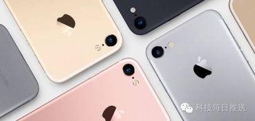 苹果7p最新爆料,颠覆性升级，性能与设计再创新高